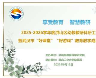 百宝箱里学数学、杉树林里做游戏，这样的幼儿园课堂真有趣！
