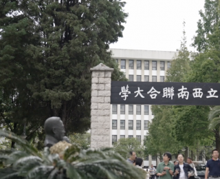 西南联大博物馆：汲取文化力量 赓续精神血脉