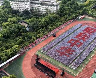 以青春书写 “爱我中华”！中南民大举行2025级学生开学典礼