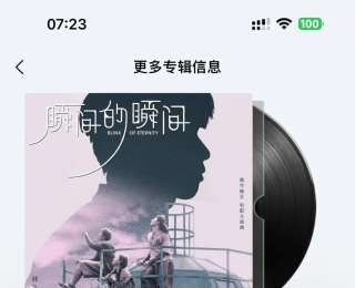 林俊杰新歌上线，30分钟销量达49000张