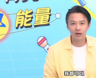 郑国霖：只要大家认可，哪怕让我演娘娘