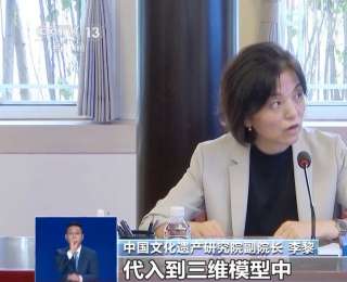 尕日塘秦刻石记载了什么内容？为何能保存至今？专家解答
