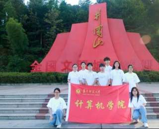 国际友人来井冈山也不怕“听不懂”了！华师团队开发智慧导览系统，15国语言随问随答