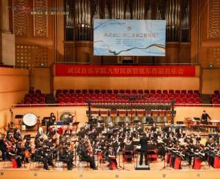 編鐘與現(xiàn)代民樂“和鳴”！長江音樂周武音奏響楚韻新聲