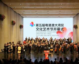 第五届粤港澳大湾区文化艺术节在广州开幕，开幕音乐会奏响“湾区华章”