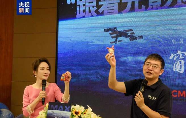 “望向宇宙”的窗！《窗外是藍星》開啟重慶學(xué)生們的“太空旅行”