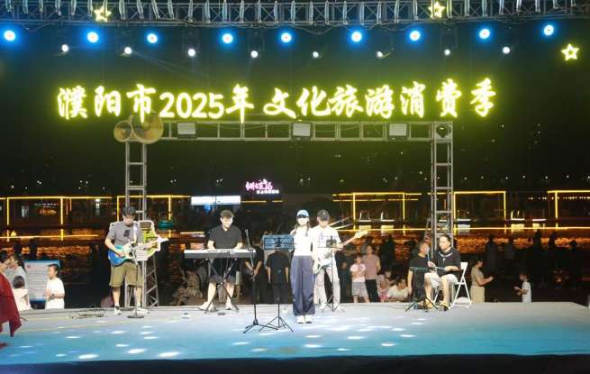 濮阳2025暑期文旅消费季圆满收官，探索龙都“出圈”背后的文旅产业突围战