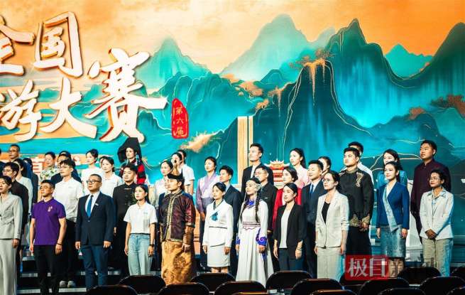 全国导游大赛总决赛在湖北十堰开赛，95名选手全方位比拼