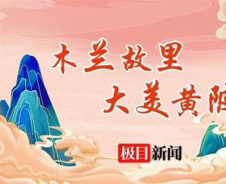 黄陂650年古村绘就金色画卷，大余湾晒秋节点亮“人间烟火”