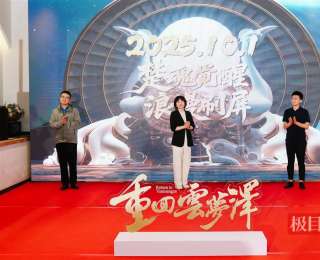 借穿越剧传播荆楚文化，湖北文旅首部微短剧《重回云梦泽》国庆假期上线