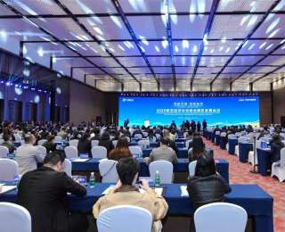 科技引领，创新协同！2025欧亚经济论坛综合园区发展会议在西安举行