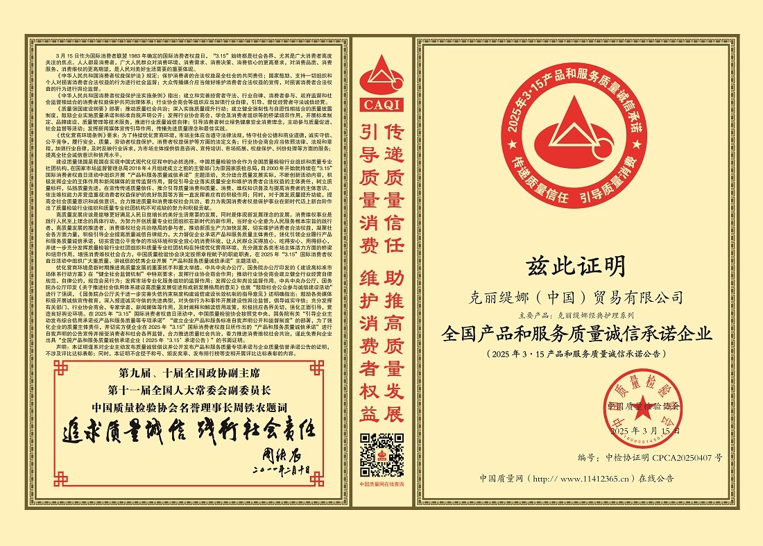 微信图片_20250319095648.jpg