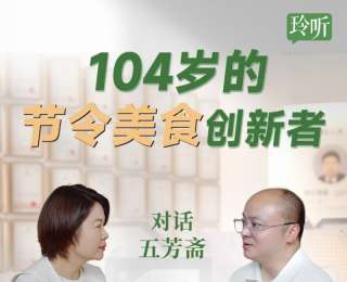 五芳斋构建中秋消费新生态：夯实新质供应链，深化全域营销