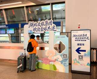 福利升级！湖北文旅集团欢迎全球杰迷畅游“神武峡”“赤黄红”