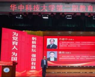 致敬“钢铁院士”！华科大师生讲述崔崑科学报国故事
