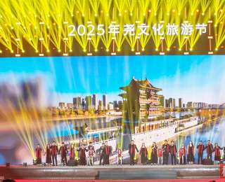 光被四表·德耀千秋！2025年尧文化旅游节在山西临汾开幕