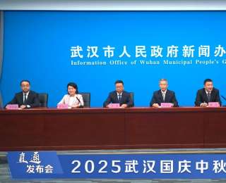 国庆中秋假期，潮游武汉、乐游武汉、夜游武汉、惠游武汉活动发布