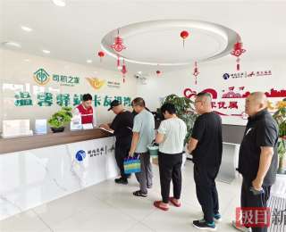 湖北交投大广北高速5对服务区、停车区焕新迎国庆