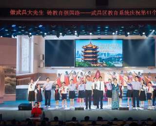 武昌区：“大思政”融于日常，铸就育人新生态