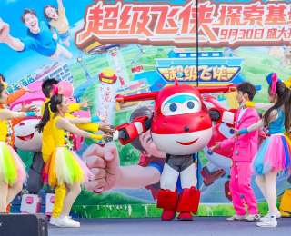 “超级飞侠探索基地”9月30日启幕，重塑襄阳亲子度假新体验