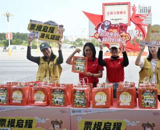 唐山文旅“稀罕你来”，交通票根可享多重优惠