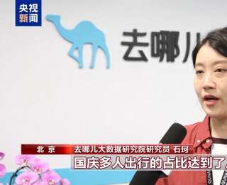 假期多人同行成主流 行李新规需留意→