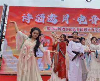 安陆：李白村古风新潮迎国庆，诗酒电音引客来