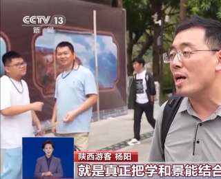 白帝城成“课本游”热门打卡点 客流量创历史新高