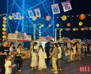 中秋月圆夜，欢乐谷非遗文化之旅演绎中式浪漫天花板