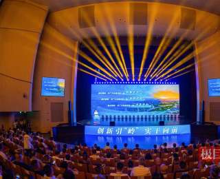 “民营经济重要发源地”继续创新引“岭”，岭商大会再签17个重大项目