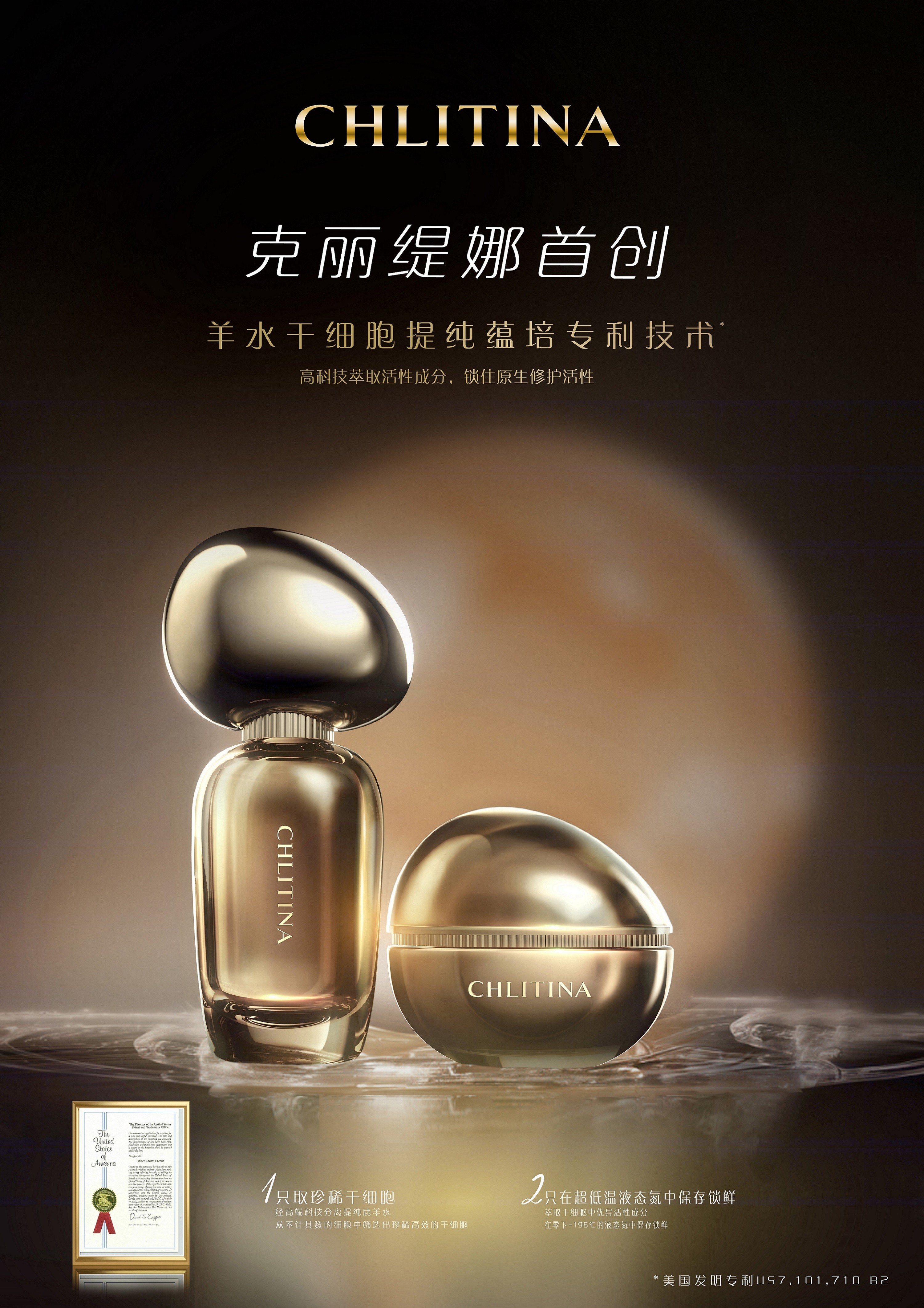 1760421802349367.jpg 专利.jpg