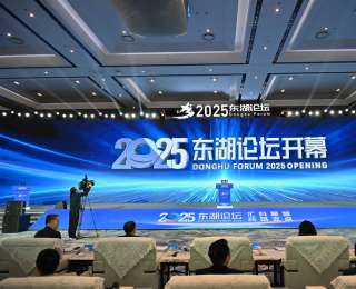 2025东湖论坛开幕，诺奖得主盛赞武汉！