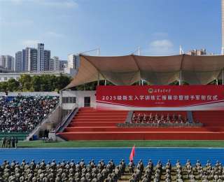 超燃！海军工程大学千名新生授衔蜕变，肩章加身许下深蓝誓言