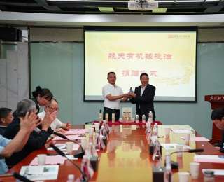 我国首瓶“飞天”核桃油入驻中国油脂博物馆