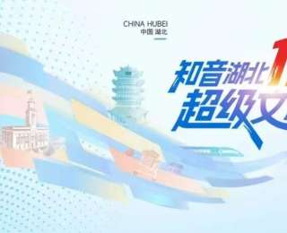 “襄马”即将开赛，“17襄遇超级文旅日”多重福利同步上线