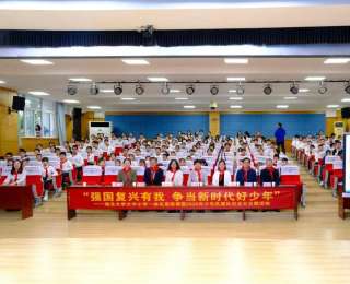 “云端”共上思政课，汉疆两地四校共度少先队建队纪念日