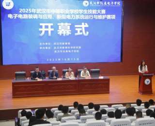 武汉市中等职业学校学生技能大赛两项赛事在武汉市仪表电子学校举办