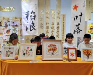走！一起去玩转金秋，智创秋收果