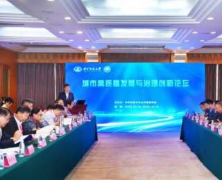 专家学者在武汉共议城市高质量发展与治理创新
