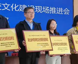 蔡甸职教中心获评“湖北省中职学校文化创新先进单位”