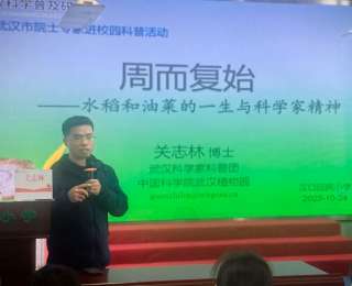 餐桌上的农作物蕴含哪些生长密码？科技大咖为小学生讲解种植技法