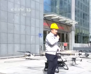 无人机替代“蜘蛛人”、“机器狗+无人机”查验 这些“黑科技”正在改变你我生活