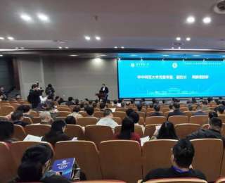 观察真实课堂，求解教改答案，首届桂子山基础教育论坛在汉开幕