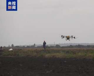 “北斗+无人机” 中国智慧农业助力非洲农业现代化