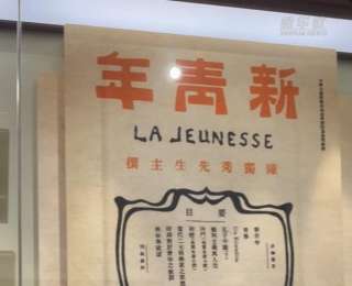 校馆弦歌｜走进北大红楼 重温“觉醒年代”