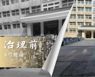 校园电动自行车乱象，到底管不管得了？这所高校的做法亮了