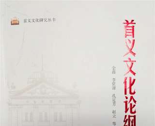 于首义之地问脉首义文化，一部“开创之作”在汉发布