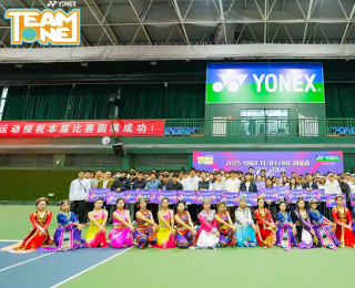 2025 YONEX “TEAM ONE” 网球团体赛—大学站启幕：青春逐梦赛场，网球传递热爱