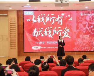 全国高校青年理论接力宣讲活动在武汉举行