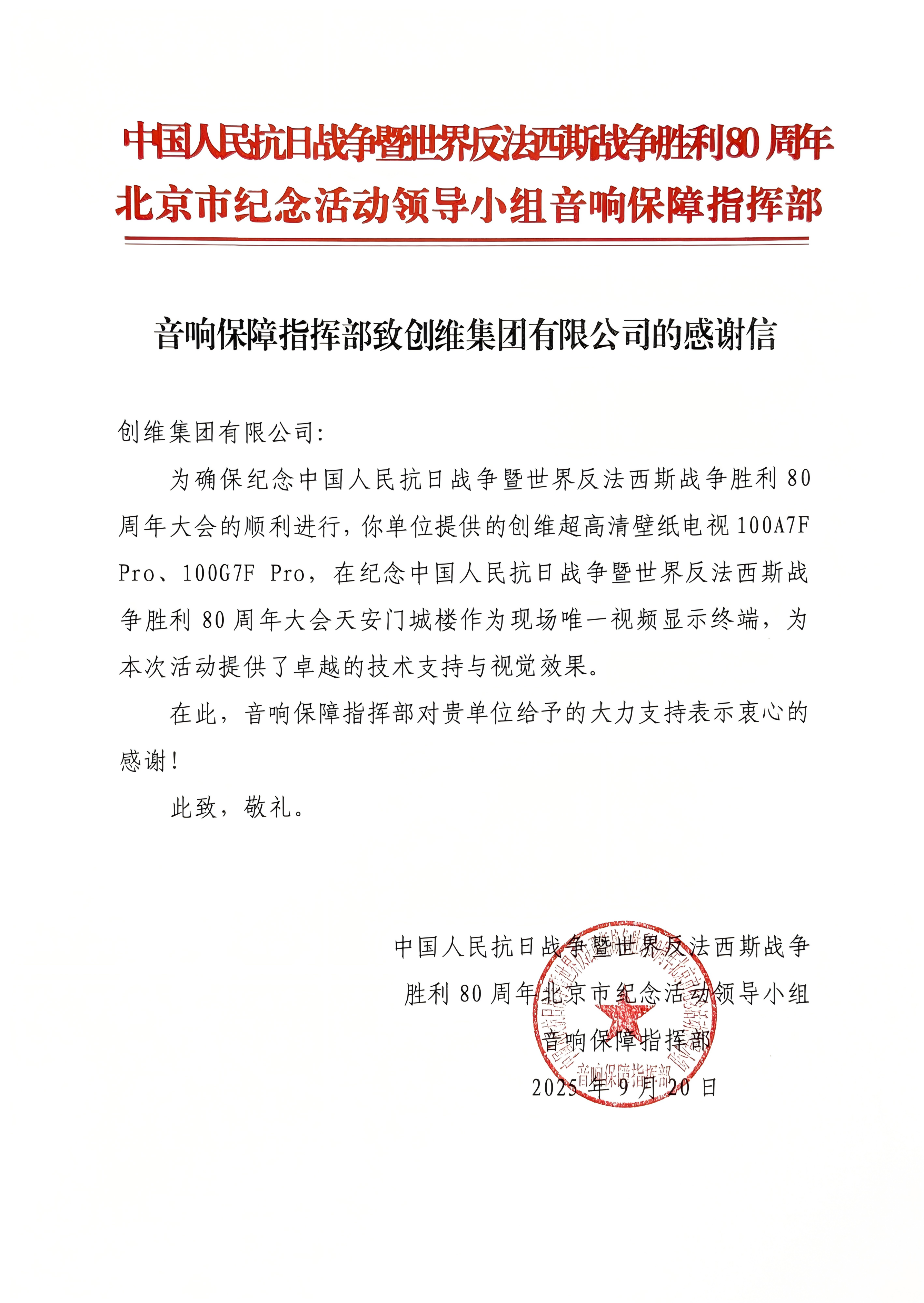 1761617192877780.png WPS图片(1)1.png